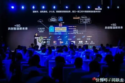 5G智慧工厂体验探秘 从美的到东营港的AI软件应用革命