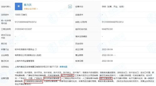 蔚来手机定价传闻引热议，秦力洪澄清 官方从未表态